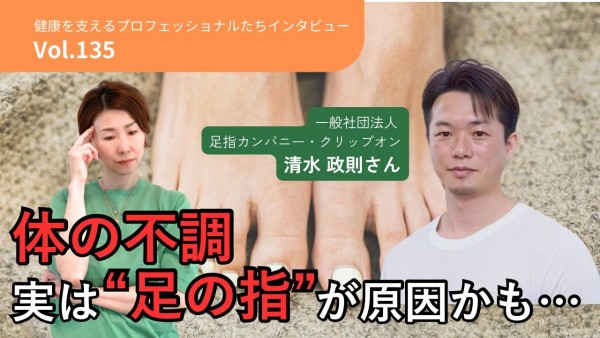 寝たきり寸前のお年寄りを続々救出！！