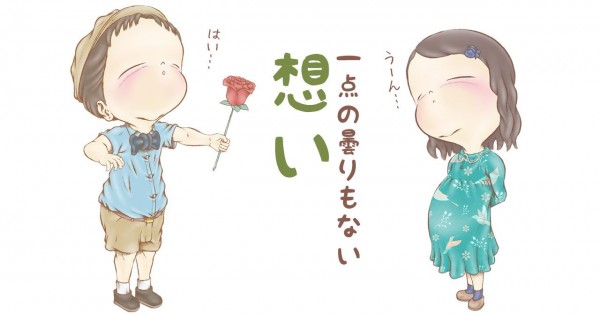 常識を疑う勇気、ありますか？