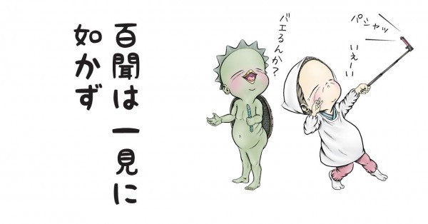 クリップオンの経済効果｜市場成長とビジネスチャンス