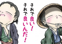 TOSHメソッドとは？その効果と実践方法を徹底解説